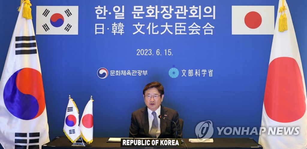 S Korea Japan Culture Ministers Meeting Yonhap News Agency 