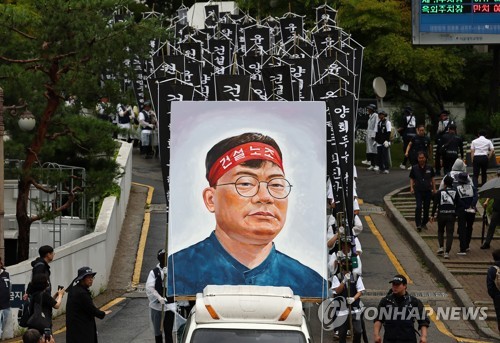 건설노조, 양회동씨 사망 50일 만에 영결식