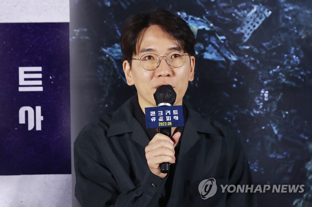 Director Um Tae-hwa of "Concrete Utopia," a post-apocalyptic Korean film set to come out in August, speaks during a press conference in Seoul on June 21, 2023, to promote the movie. (Yonhap)