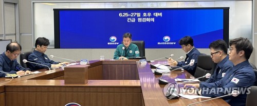 행안부, 지자체에 장마 대비 안전관리 강화 당부(종합)
