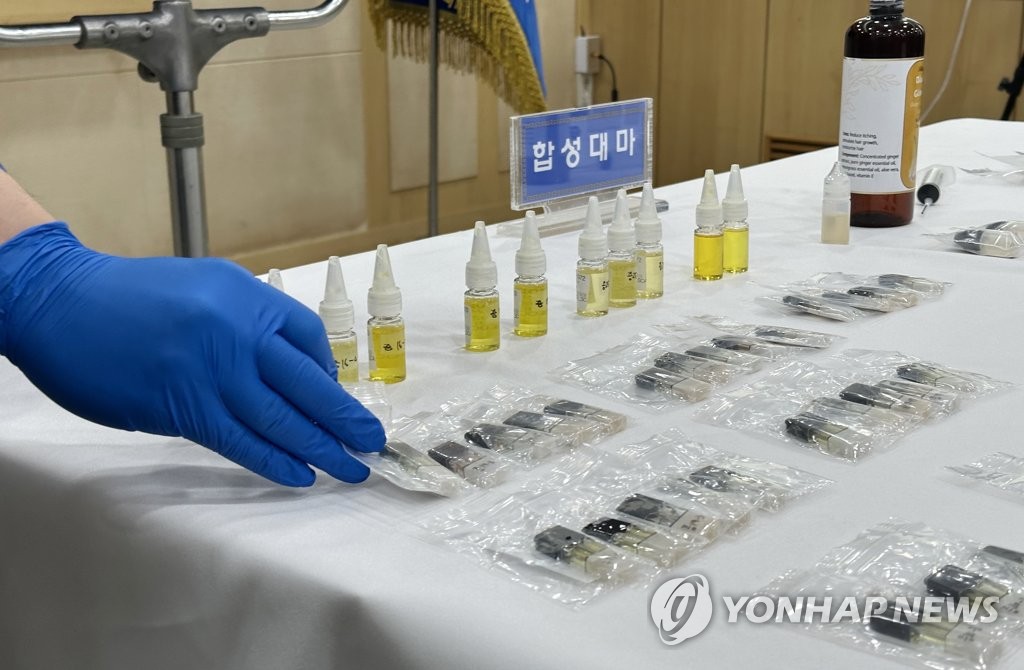 합성대마류·케타민 등 신종 마약류 검출 비중 5년 새 4배↑