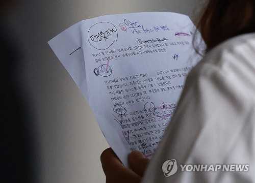 신입사원 공채 자소서 AI로 썼다간 불합격?…인사팀에 물어보니