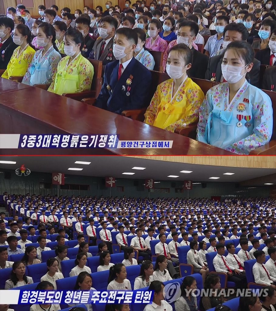 북한 7월부터 마스크 착용 의무 해제