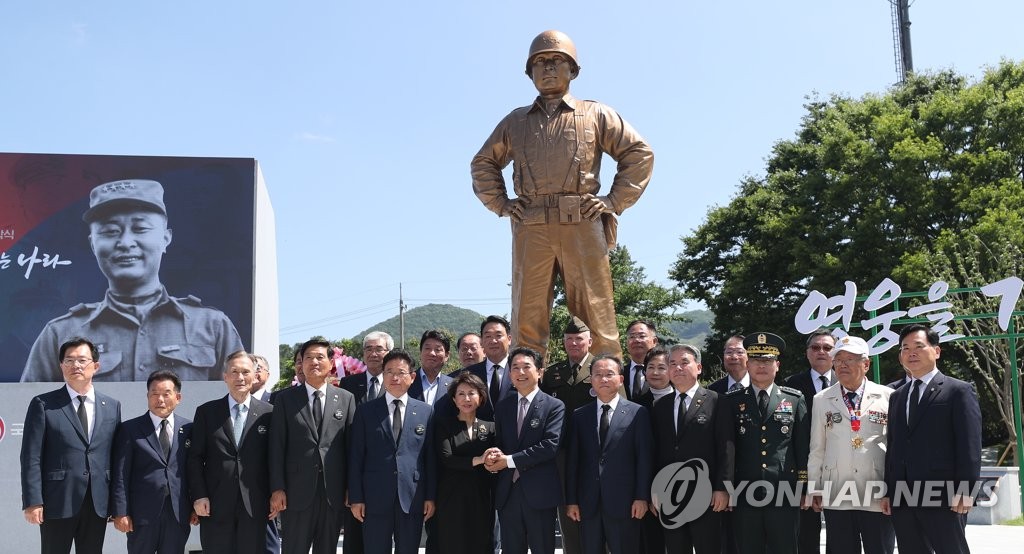 백선엽 장군 동상 제막식