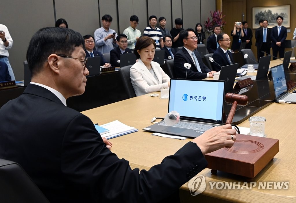 [다음주 경제] 기준금리 또 동결되나…금통위 주목