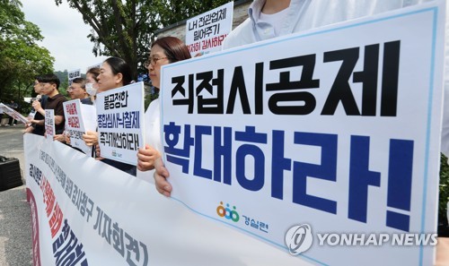 ['LH 전관' 뭐기에] ③"제 식구 챙기기, 이젠 없다"지만…(完)
