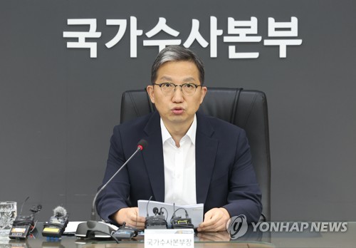 전세사기범 검거 경찰관 6명 특진…1년새 45명