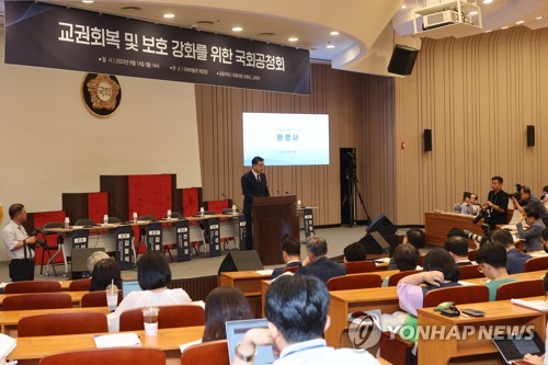 교원단체, 아동학대 면책 등 교권보호 대책에 "현장 의견 반영"(종합)