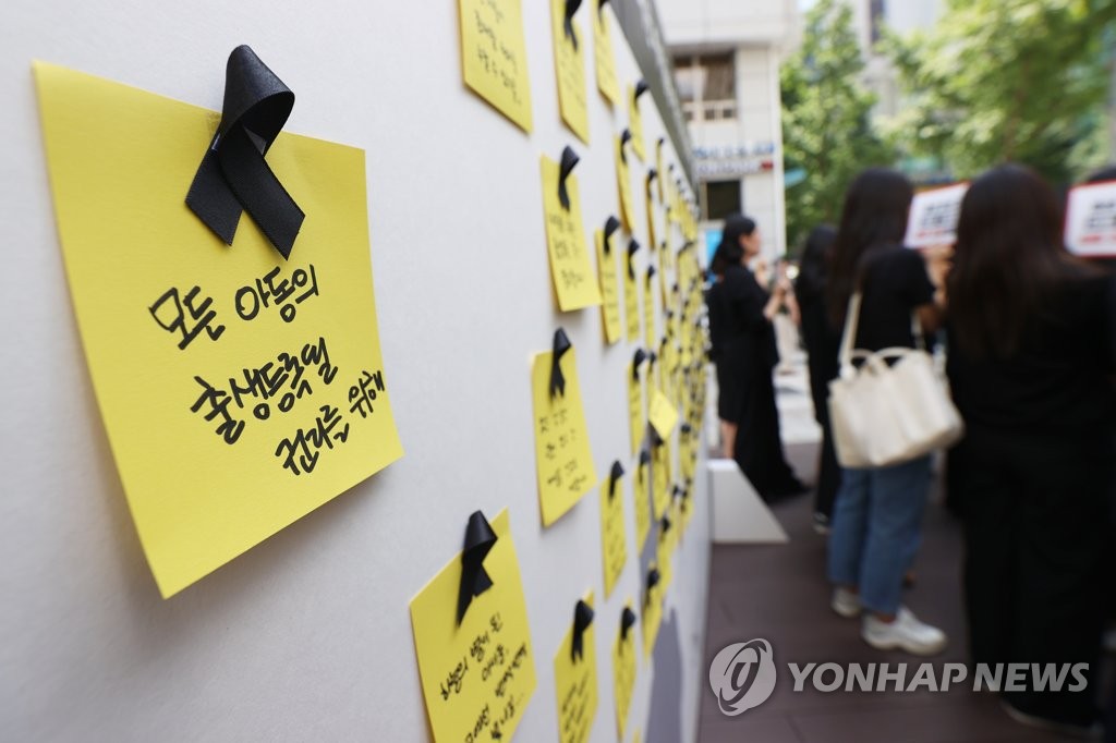 '모든 아동 출생등록 권리 위해'