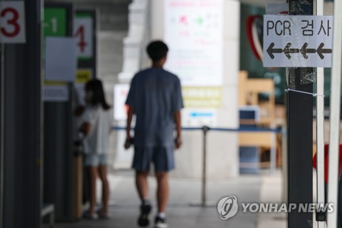 (AMPLIACIÓN) Corea del Sur rebajará el nivel de infección del coronavirus al nivel más bajo como una gripe estacional