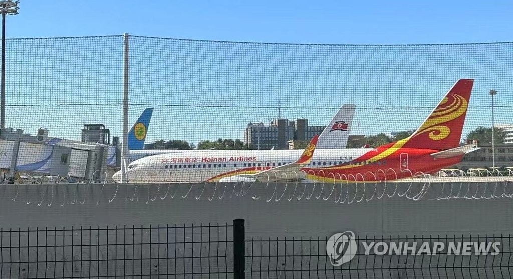 베이징 서우두공항에 내린 북한 고려항공 여객기
