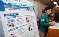  '화평법' 등 킬러규제 혁파…'안전핀' 해체 부작용은 없도록