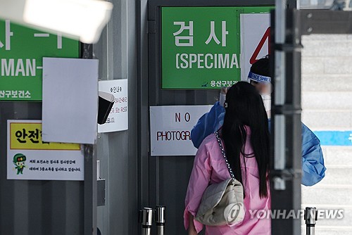 S. Korea approves emergency use of Moderna's updated vaccine