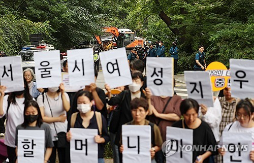 기억에 터 인근에 대기 중인 포크레인