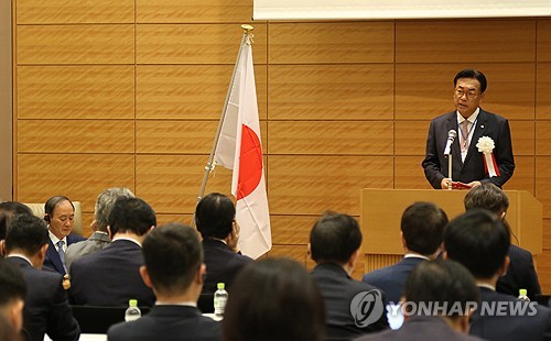 韓日・日韓議連　東京で合同総会「対話と交流で対立解消を」