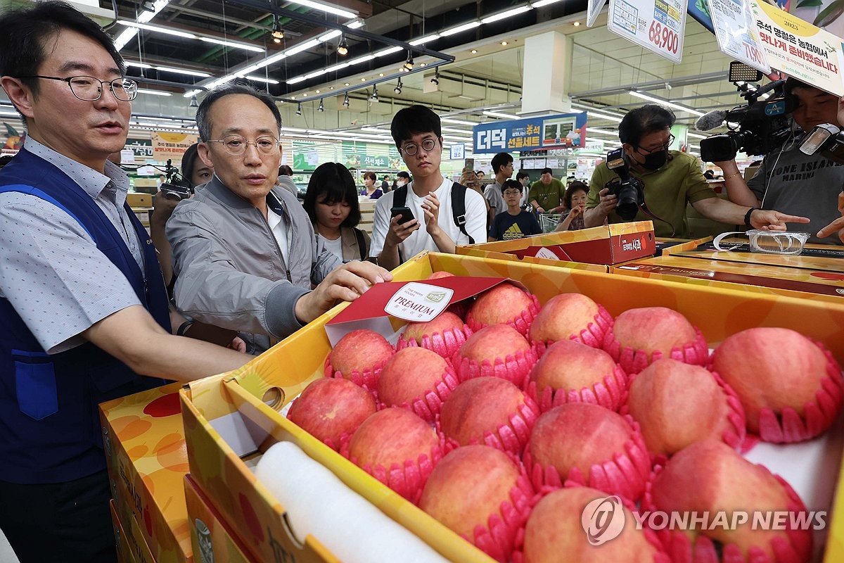 추경호 부총리 추석 농축수산물 수급 상황 점검