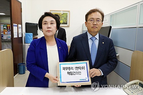 野, 국무총리 해임건의안 제출…대통령실앞 '내각 총사퇴' 시위(종합)