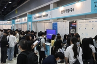 제약·바이오 구인·구직 열기…채용박람회 4천명 몰려