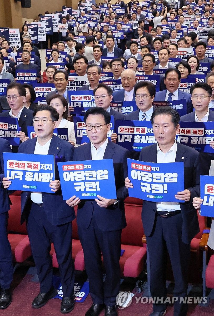 민주당, '윤석열정권 폭정·검찰독재 저지 총력투쟁대회'