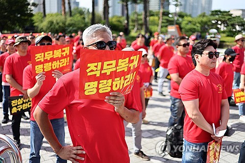 고 채 상병 순직 진상 규명 촉구하는 해병대 예비역 전국연대 집회