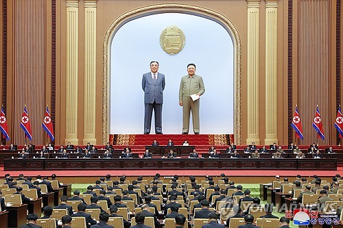 Assemblée populaire suprême