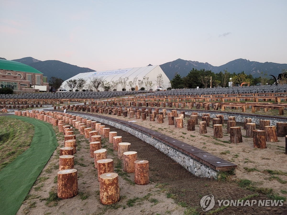산불 피해목으로 꾸민 강원세계산림엑스포 행사장