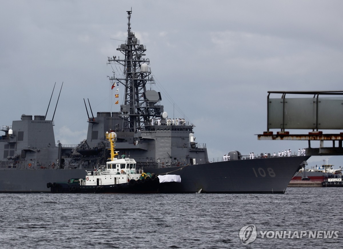 다국적 합동훈련 위해 필리핀 도착하는 日구축함