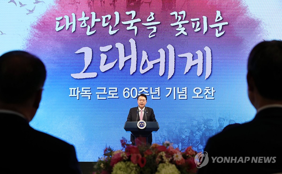 President Yoon Suk Yeol gives remarks during a luncheon marking 60 years since the first batch of nurses and miners were sent to Germany to earn foreign currency for South Korea's economic development, at a hotel in Seoul on Oct. 4, 2023. (Pool photo) (Yonhap)