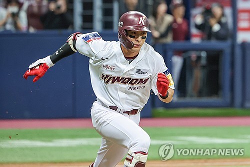 Kbo hotsell baseball shirts