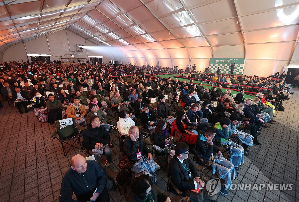 지난해 열린 제8회 울산울주세계산악영화제 개막식