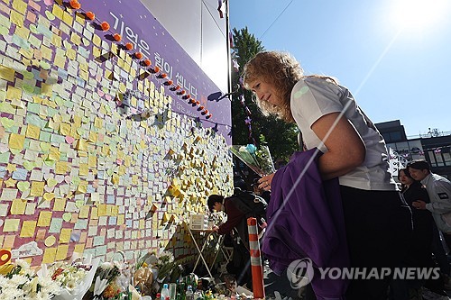 Nat'l Assembly to pass bill mandating new probe into Itaewon tragedy