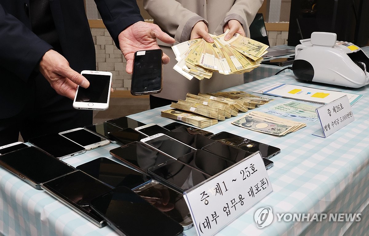 Loan shark ring nabbed for demanding 3,000 pct interest rate, threatening  to distribute nude photos | Yonhap News Agency