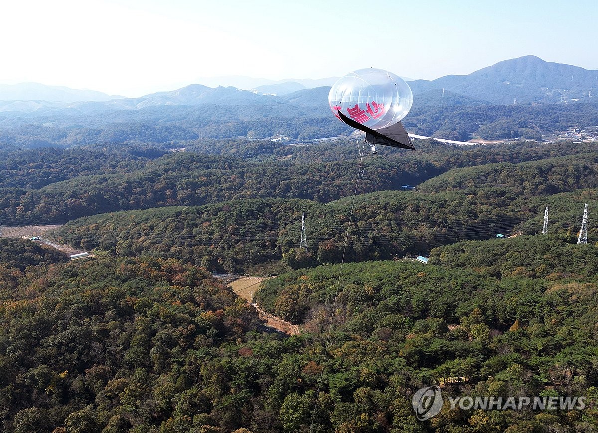 울산 하늘에 뜬 산불 감시용 풍선 드론