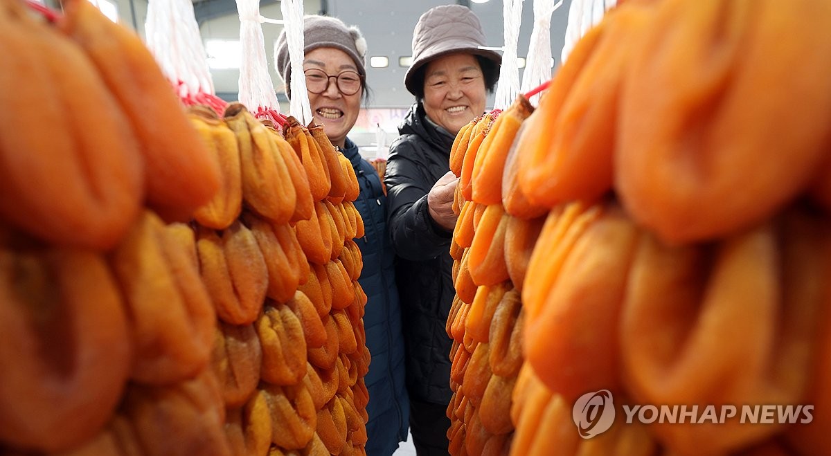 함양 곶감 맛있겠네