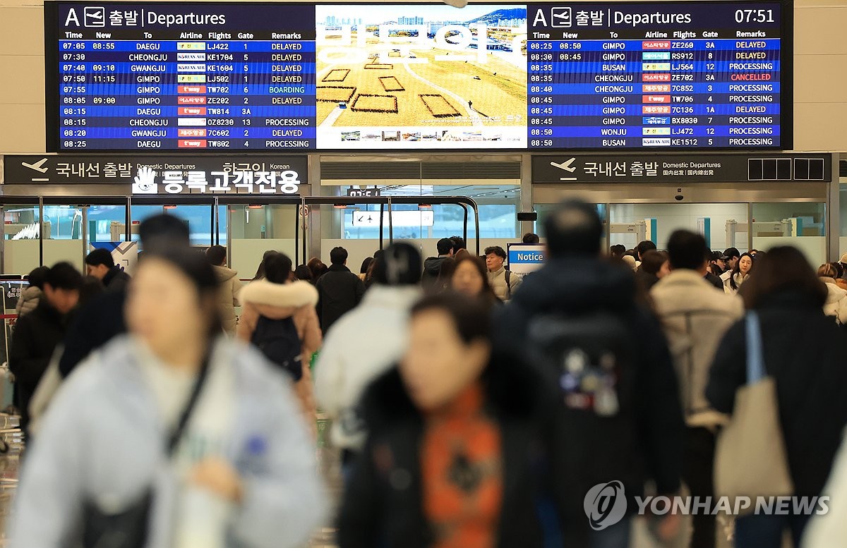 El aeropuerto internacional de Jeju está repleto de turistas el 17 de diciembre de 2023, mientras una ola de frío provoca algunas cancelaciones de vuelos.  (Yonhap)