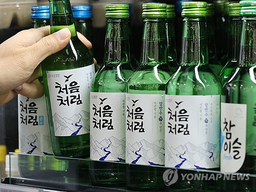 Soju goes beyond the little green bottle: Korea is known for this