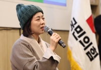 돌덩이로 배현진 의원 가격한 10대, 특수상해 혐의 기소