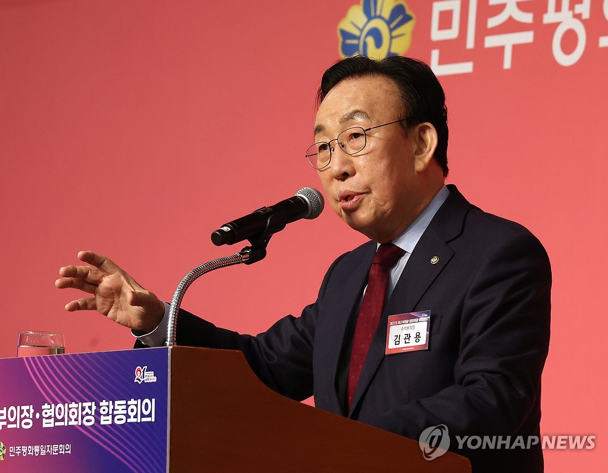 Unification council denounces Moon gov't official's proposal for 2 ...