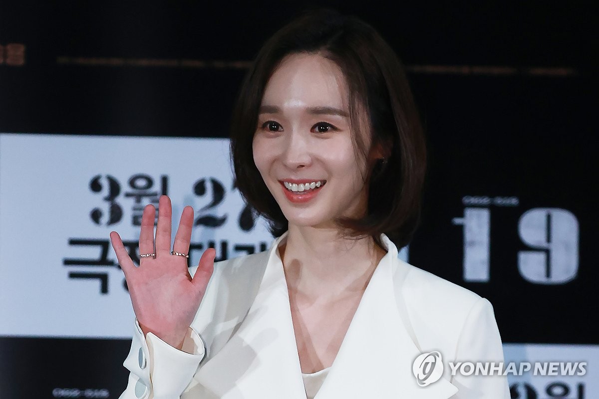 S. Korean actress Han Soo-yeon | Yonhap News Agency