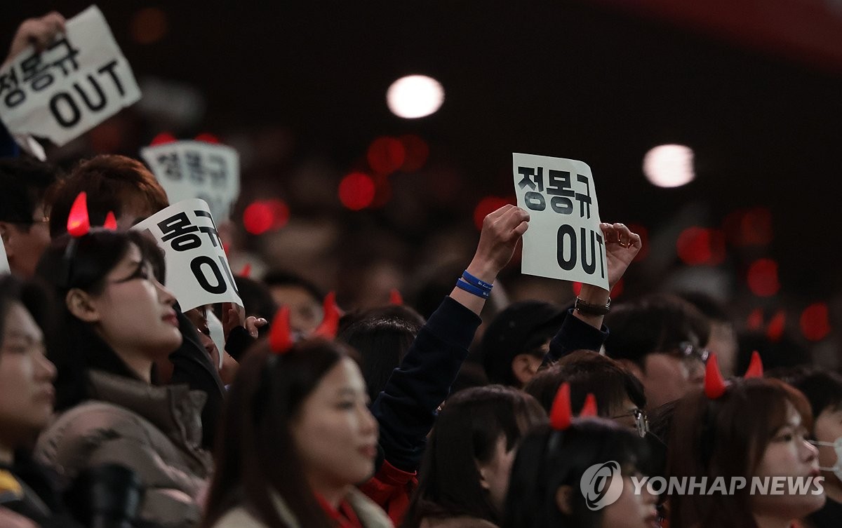 축구협회 노조, 정몽규 회장 연임 반대 임기 마치면 떠나라