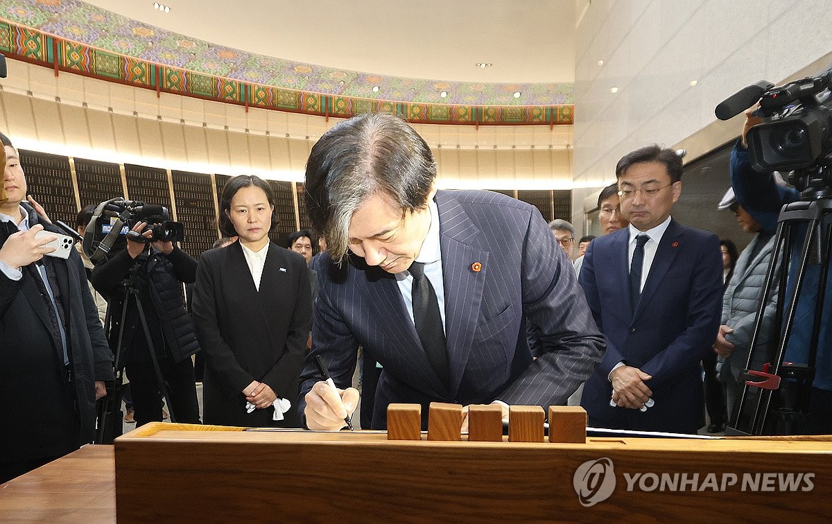 방명록 작성하는 조국 대표