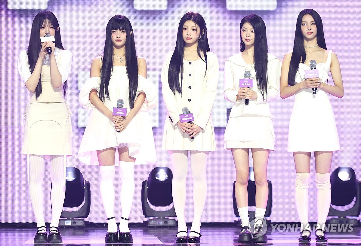 S. Korean girl group ILLIT | Yonhap News Agency