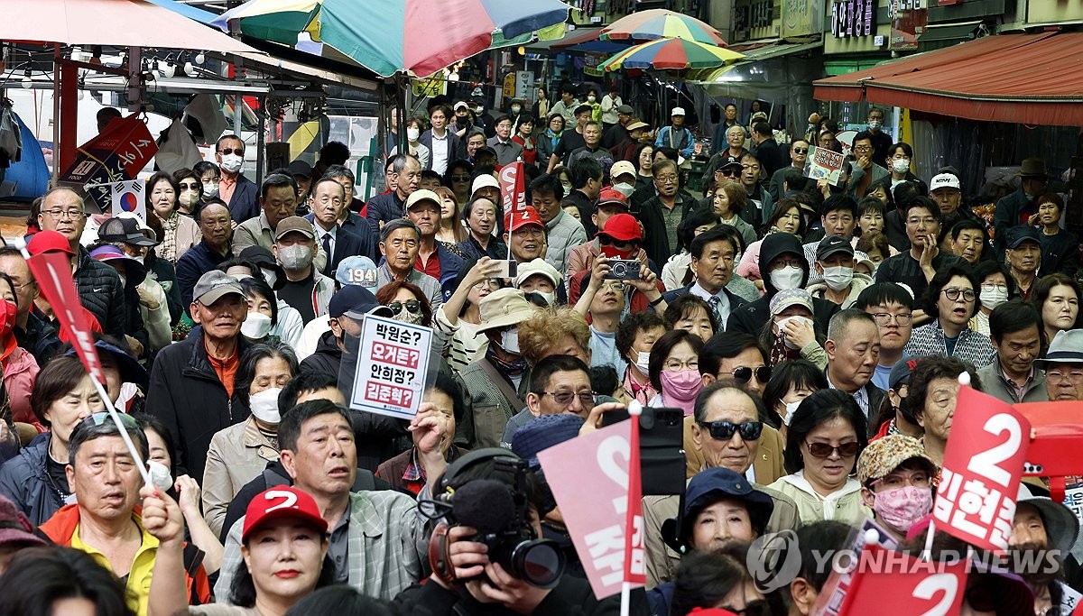 D-2 countdown to general elections | Yonhap News Agency