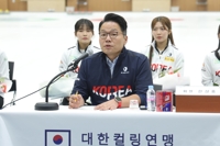 밀라노행 티켓 결정전을 홈에서…컬링연맹 "평창 영광 재현"