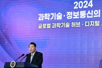 الرئيس «يون» يتعهد بجعل كوريا الجنوبية من أفضل 3 دول في العلوم والتكنولوجيا