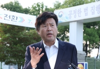 '불법 자금수수' 김용 2심, 이르면 9월 선고