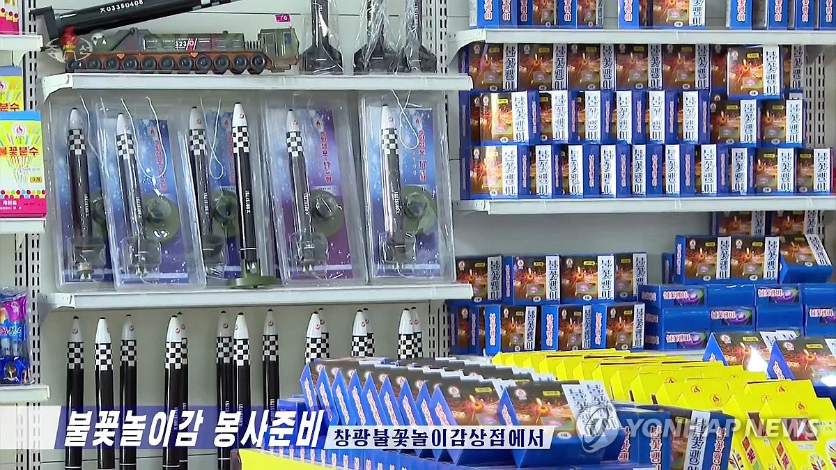 북한 창광상점, ICBM 모형 폭죽 판매