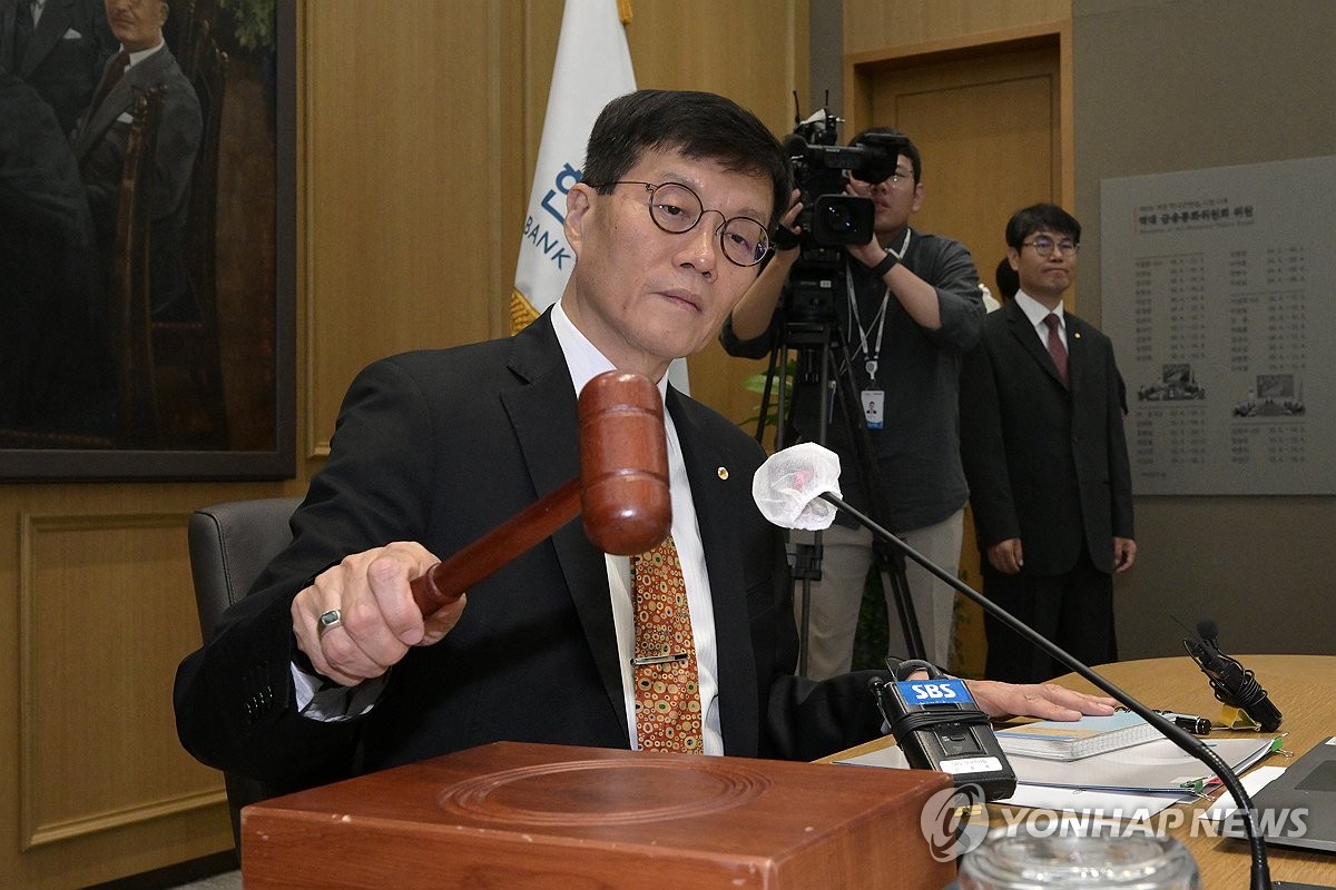 "환율·가계대출 불안에 금리 못 낮춰"…11일 금리 또 동결될 듯