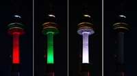 إضاءة برج "سيئول إن" بألوان علم الإمارات