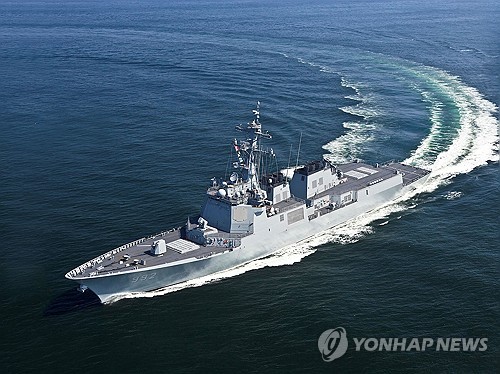 La Armada surcoreana participará en el ejercicio RIMPAC
